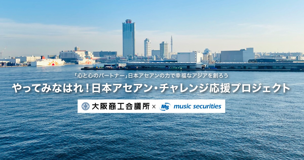 アセアン トレイルチャレンジ【ハゲワシ】ピンバッジ【ASEAN限定