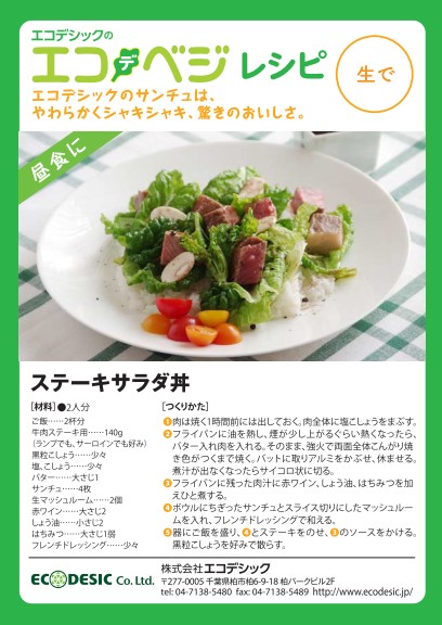 セキュリテニュース セキュリテ