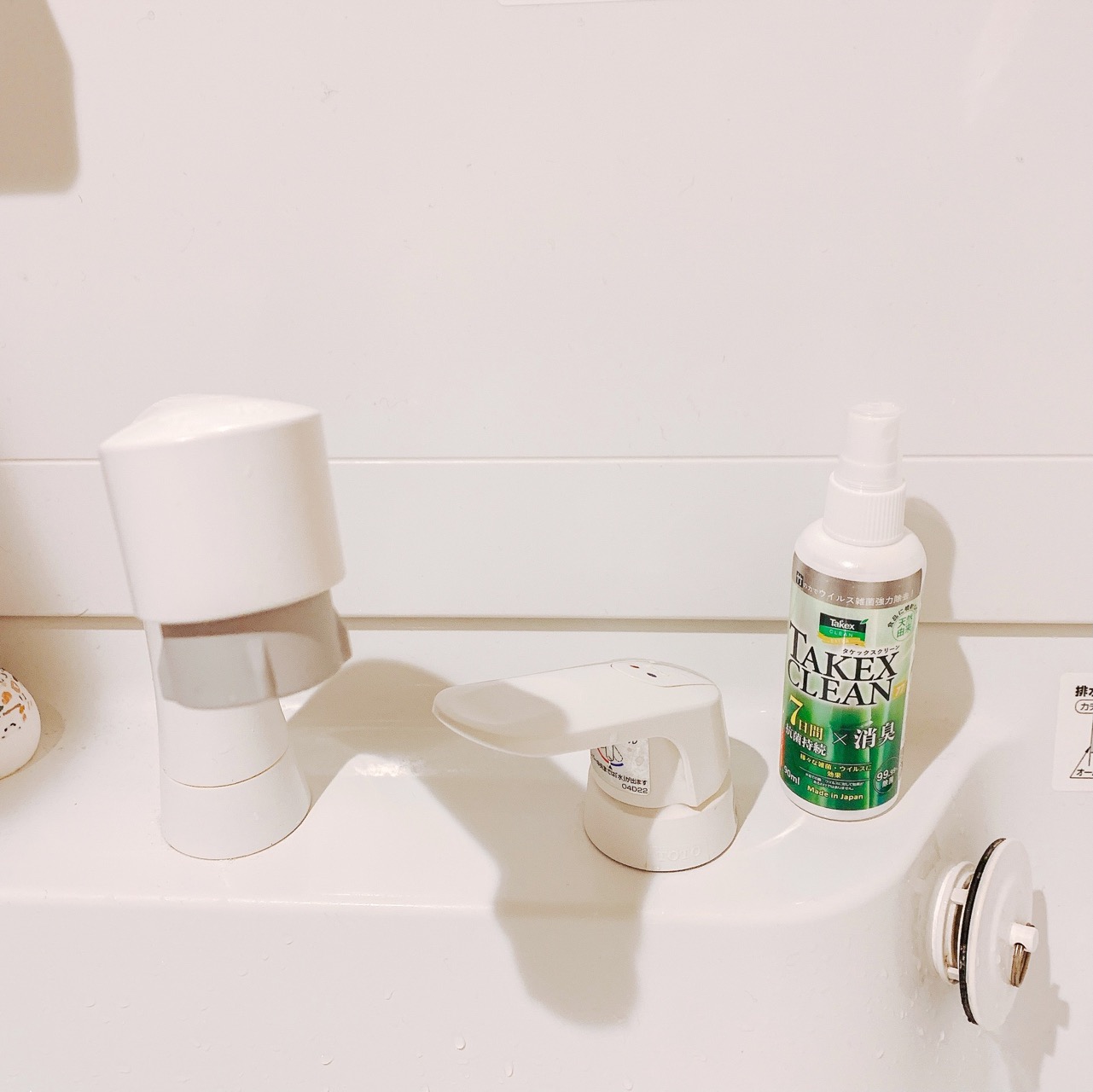 洗面所でも使用可能