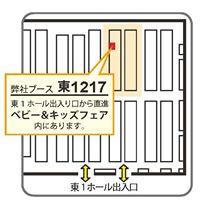 ノシリスギフトショー