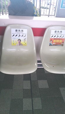 アロエベラ広告