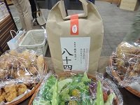 セキュリテナイト大阪