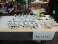 セキュリテナイト大阪