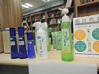 セキュリテナイト大阪