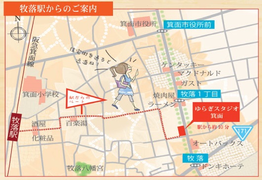 リメイク　アクセス