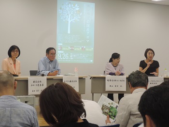 アロマセミナー