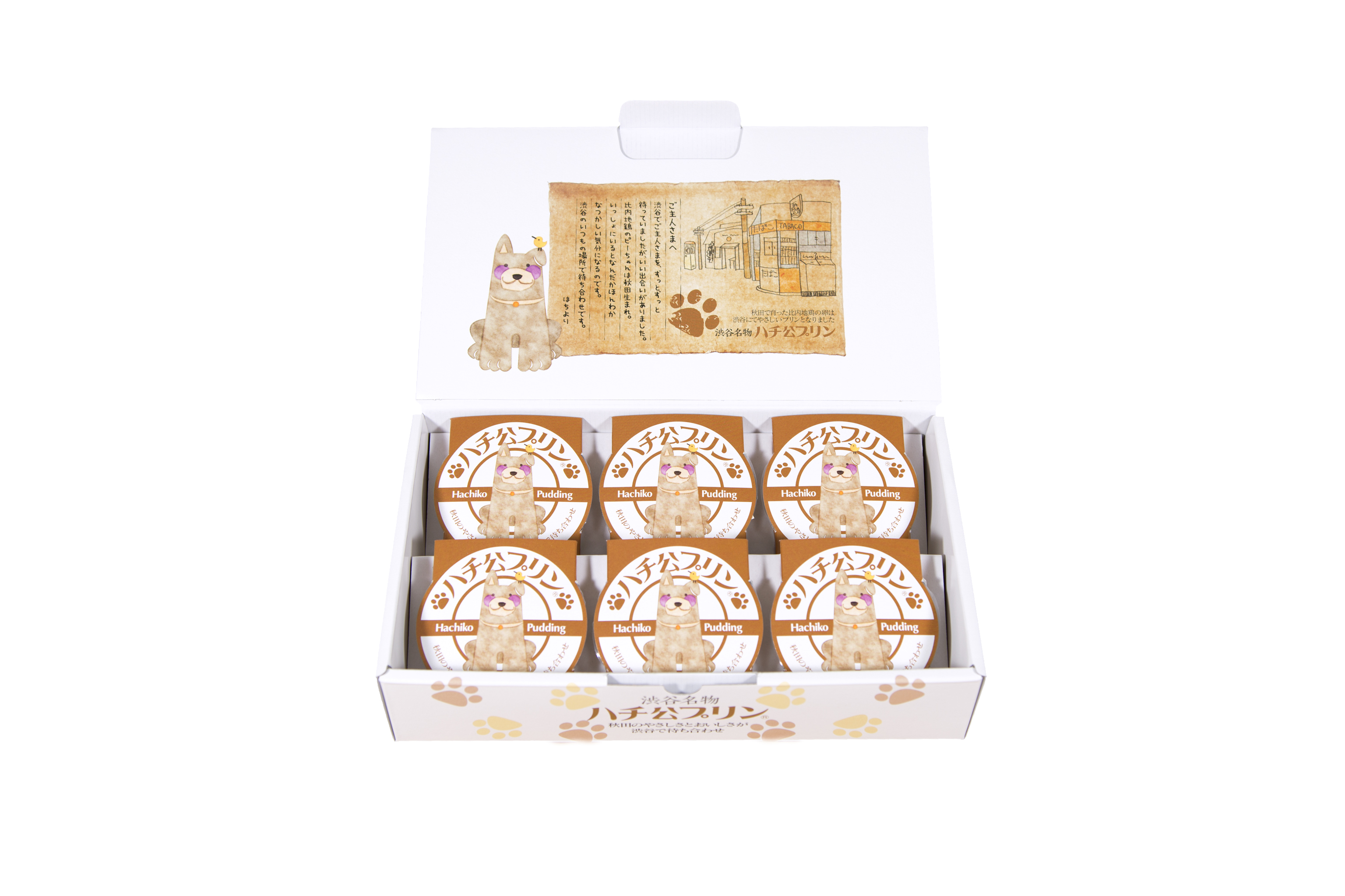 プリンパッケージ