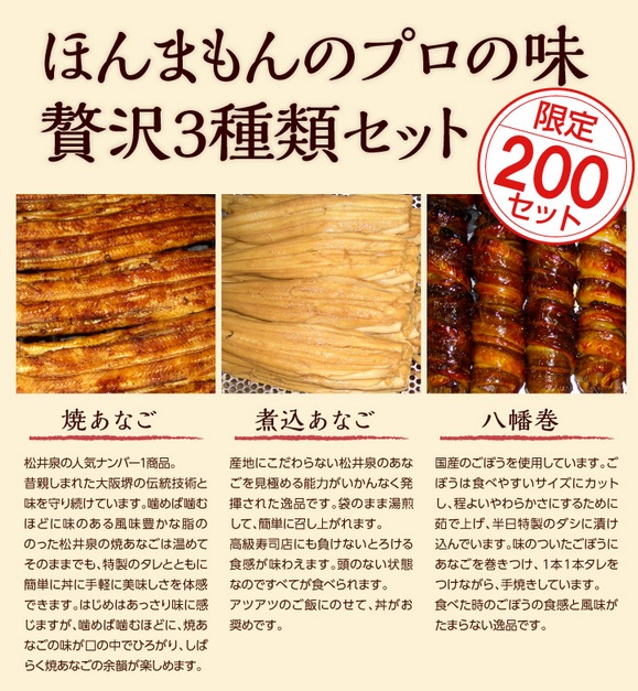 松井泉 楽天サムネイル2