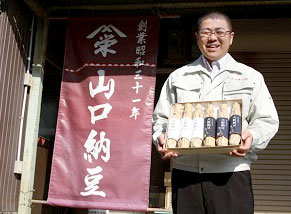 山口納豆ー代表者