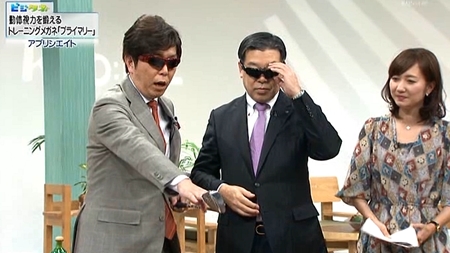 プライマリー アプリシエイト