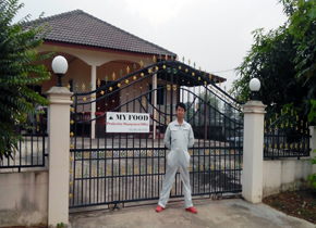 タリー管理事務所