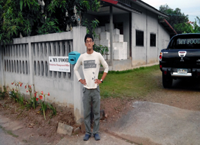 ルーイ管理事務所