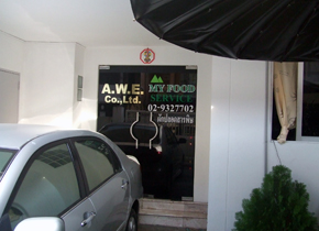 バンコク事務所