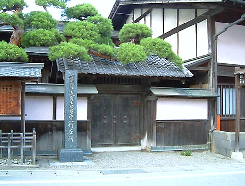 明治天皇行在所入口