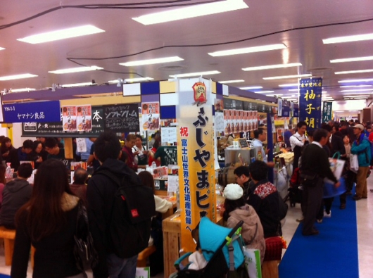 ニッポン全国物産展