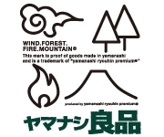 ヤマナシ良品premium
