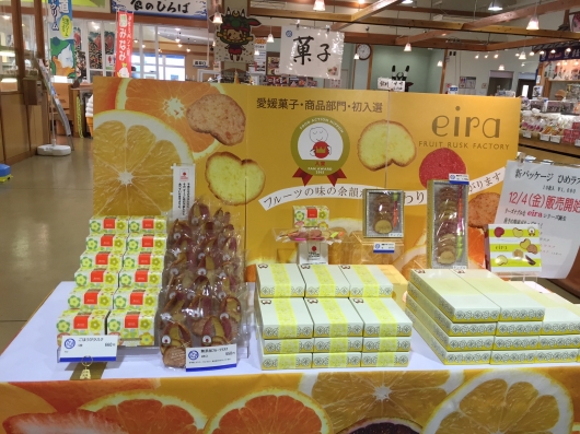 売り場　きさいや