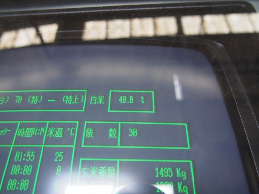 制御装置アップ