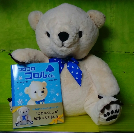 Lぬいぐるみ＋絵本　４口