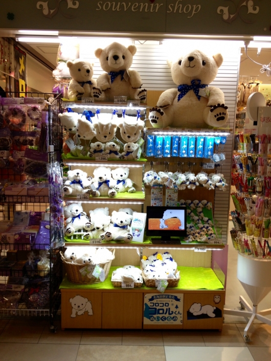 千歳空港　千鳥屋