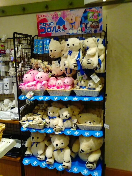 キロロリゾート