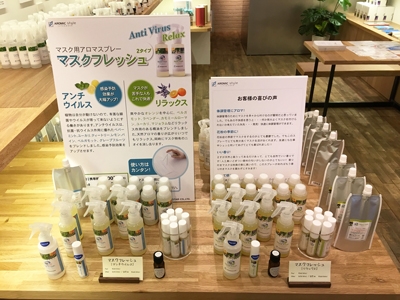 シューズフレッシュ