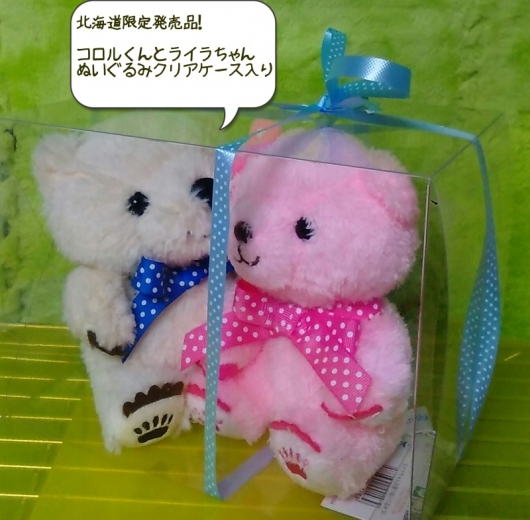 ケース入り仲良しＳＳ