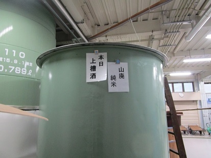 10　上槽した後に入るタンク