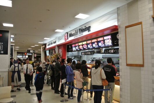Maneki Dining イオンリバーシティ店