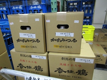 10　ダンボール詰め