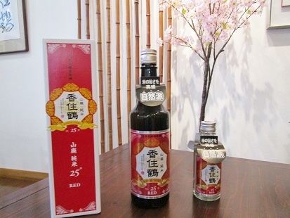 11 完成　記者発表