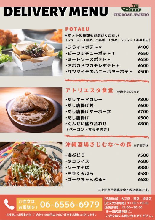 ファンドニュース セキュリテ