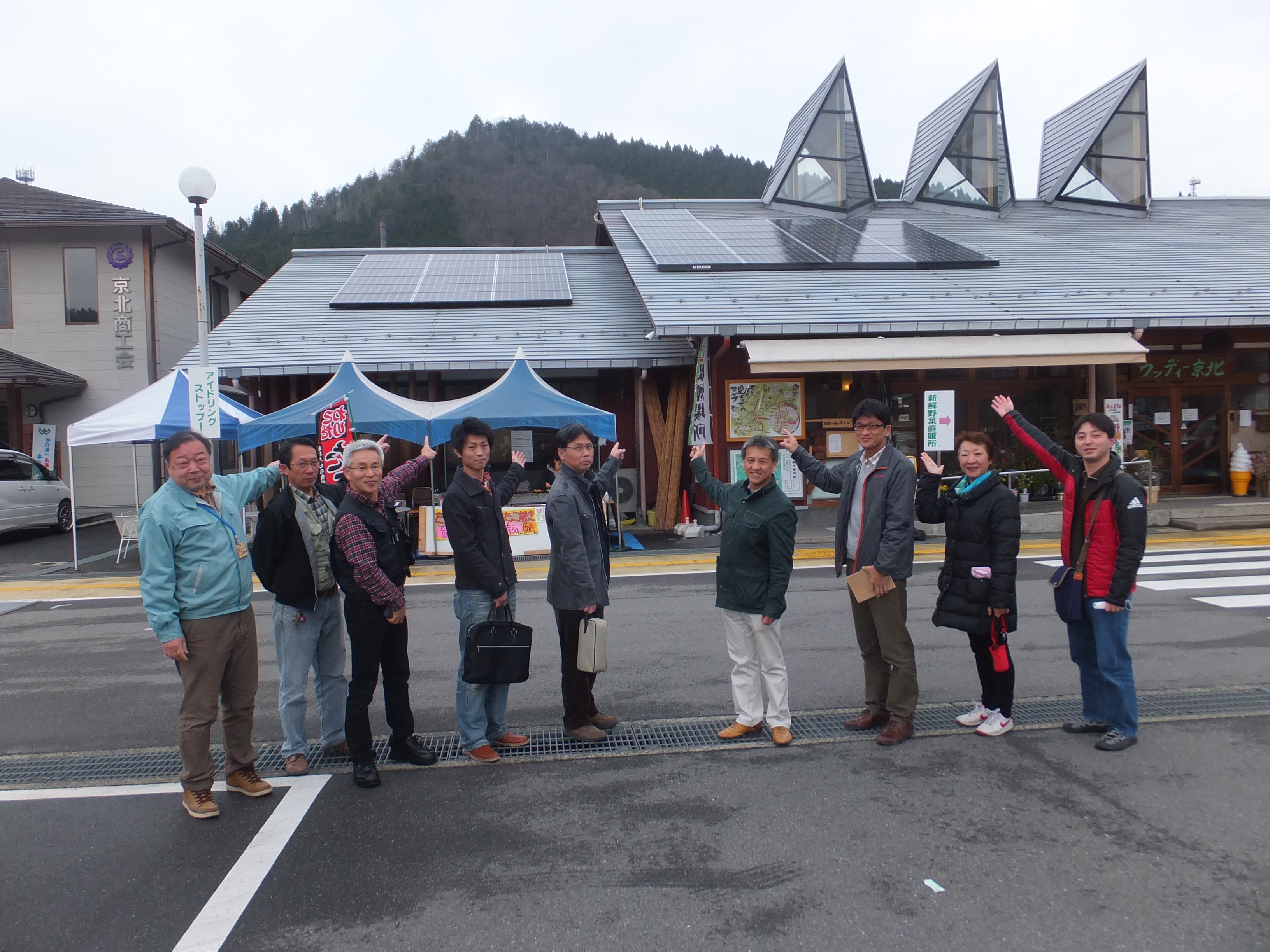道の駅ウッディー京北 完成記念交流会のスナップ
