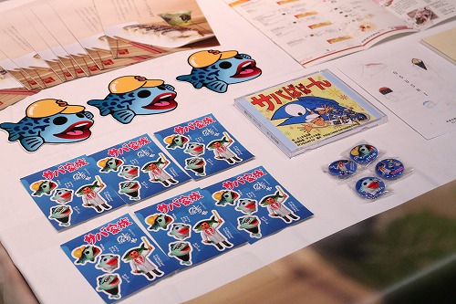 2013年10月25日「クラウド型ファンド」セミナーin丸の内