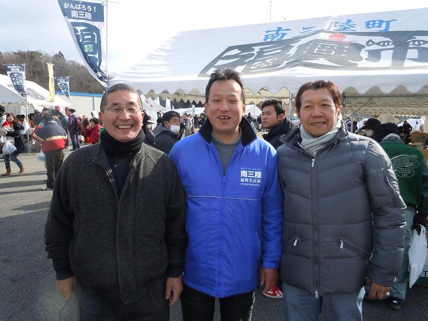 寒ダラ祭り福興市応援ツアー
