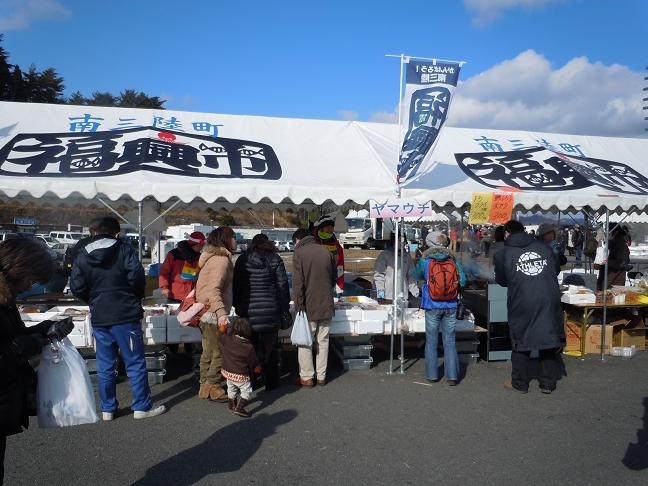 寒ダラ祭り福興市応援ツアー