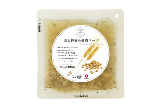八木澤商店の腸活スープセット（10個入）