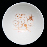 諏訪泉満天星ファンド2010出資者限定おちょこ