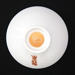 諏訪泉満天星ファンド2010出資者限定おちょこ