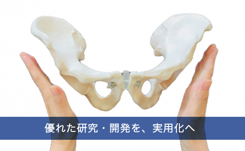 製品販売開始のご連絡